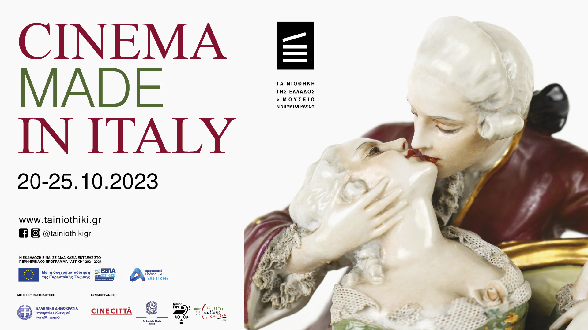 Cinema Made in Italy / Athens 2023 Poster