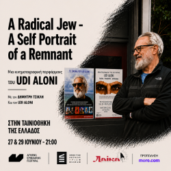 A Radical Jew – A Self-Portrait of a Remnant