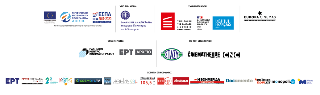sponsors-ellada_gallia