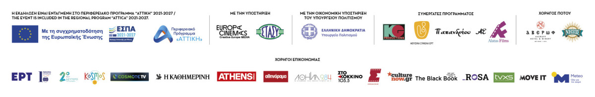 phasa_xorigwn_mikhs_theodorakhs