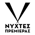 logo_aiff_greek_jpg_id5940638