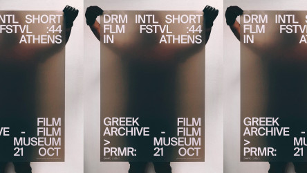 Το Φεστιβάλ Δράμας ταξιδεύει στην Αθήνα 