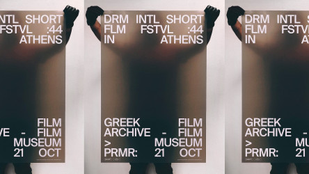 Το Φεστιβάλ Δράμας ταξιδεύει στην Αθήνα