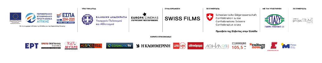 logos-swiss