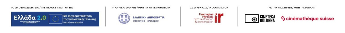 fasa_egakinia