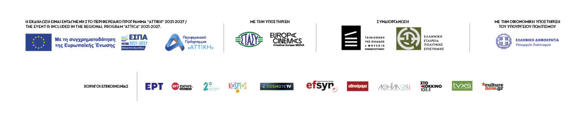 phasa_xorigwn_proeklogikes