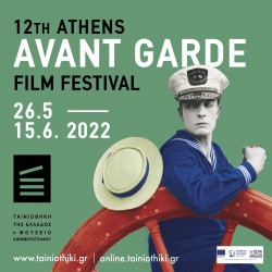 12ο Φεστιβάλ Πρωτοποριακού Κινηματογράφου της Αθήνας 