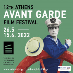 12th Athens Avant Garde Film Festival