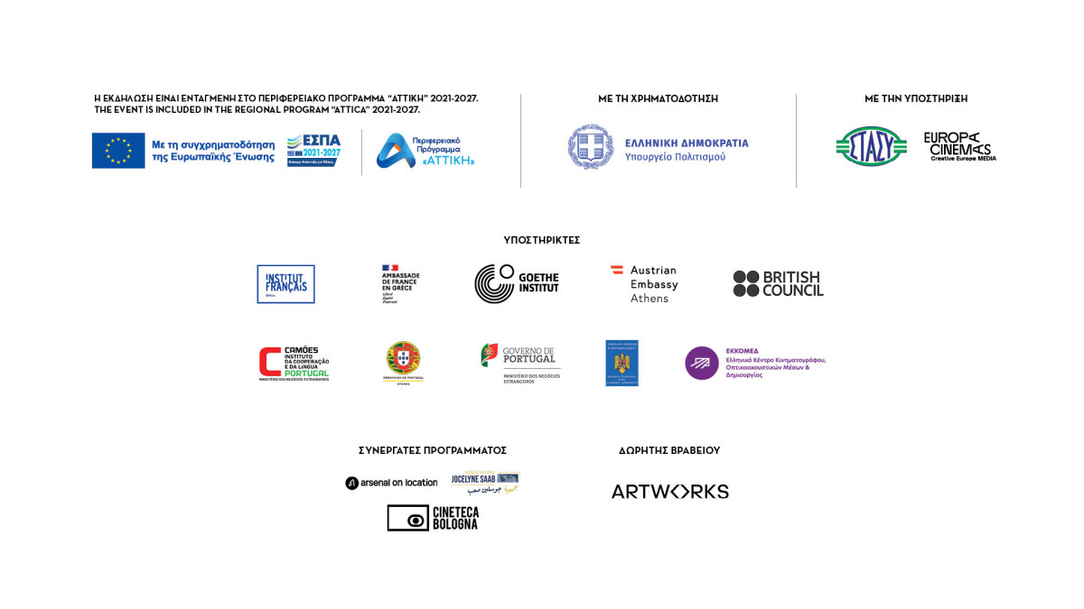 14th_banner_19201080_3