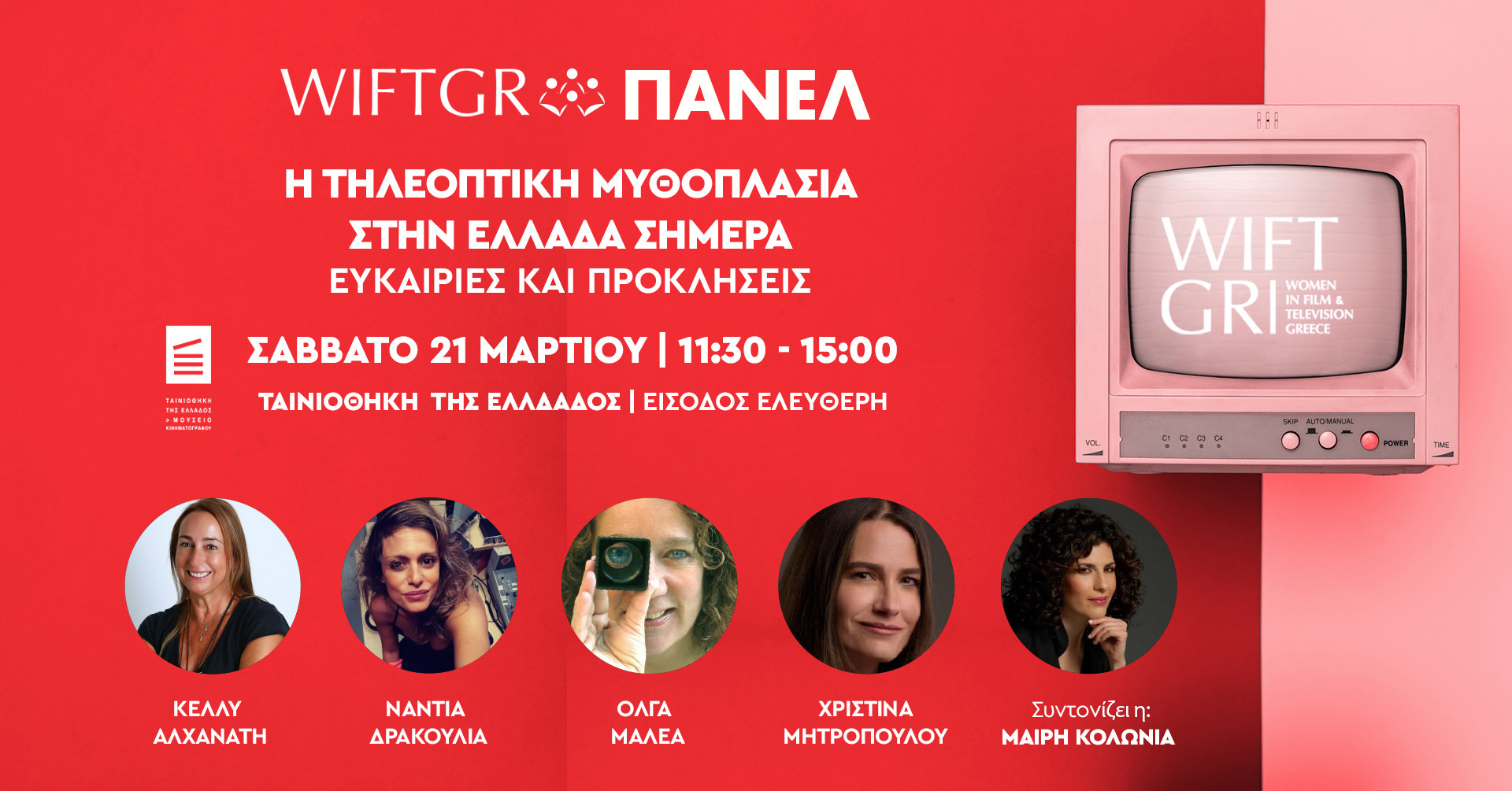 648816357_1342583697910213_7382046312808186240_n