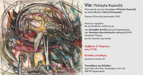 652943796_1450186973700166_2789973626222160799_n