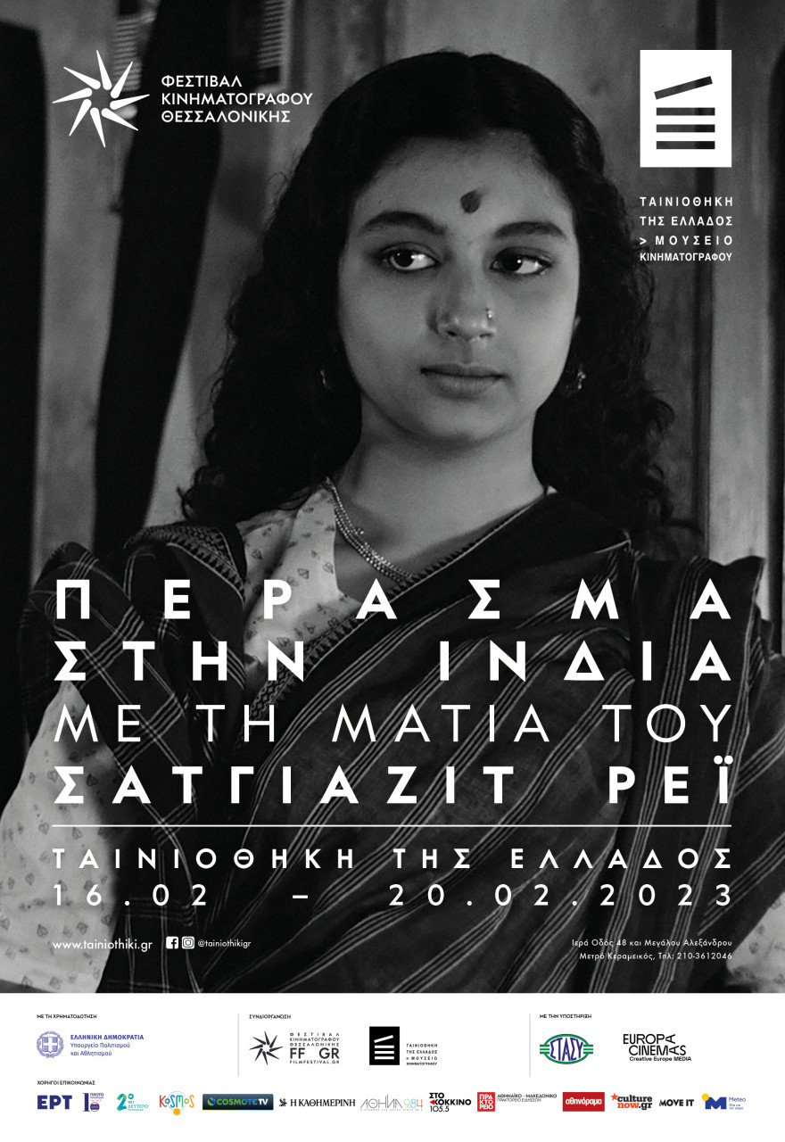 poster_33x48_satyajit-ray_final