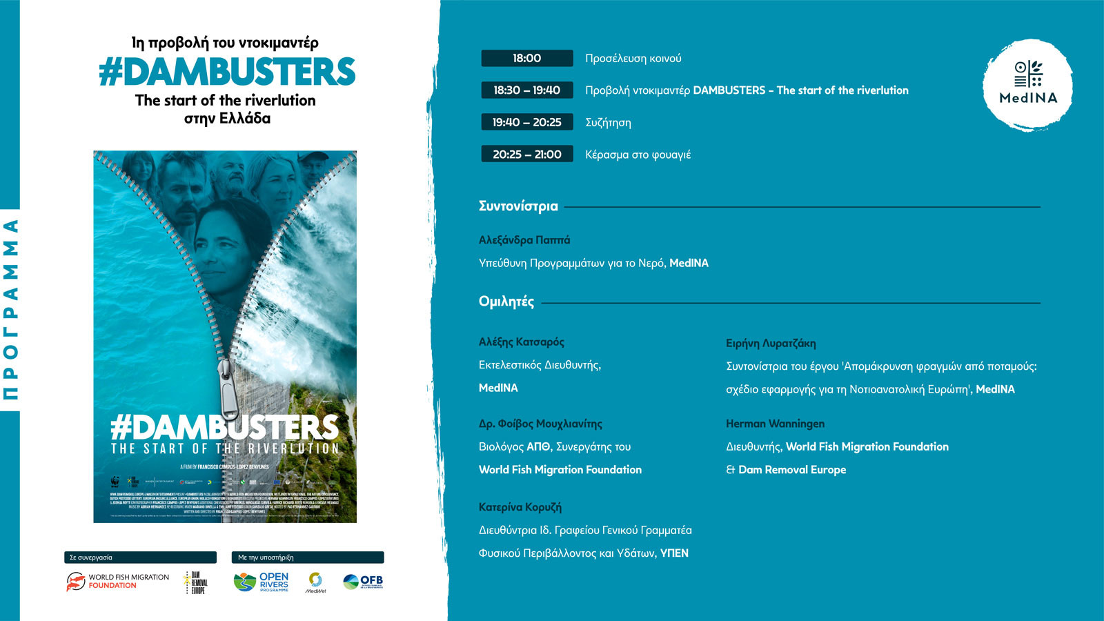 dambusters_programme-low